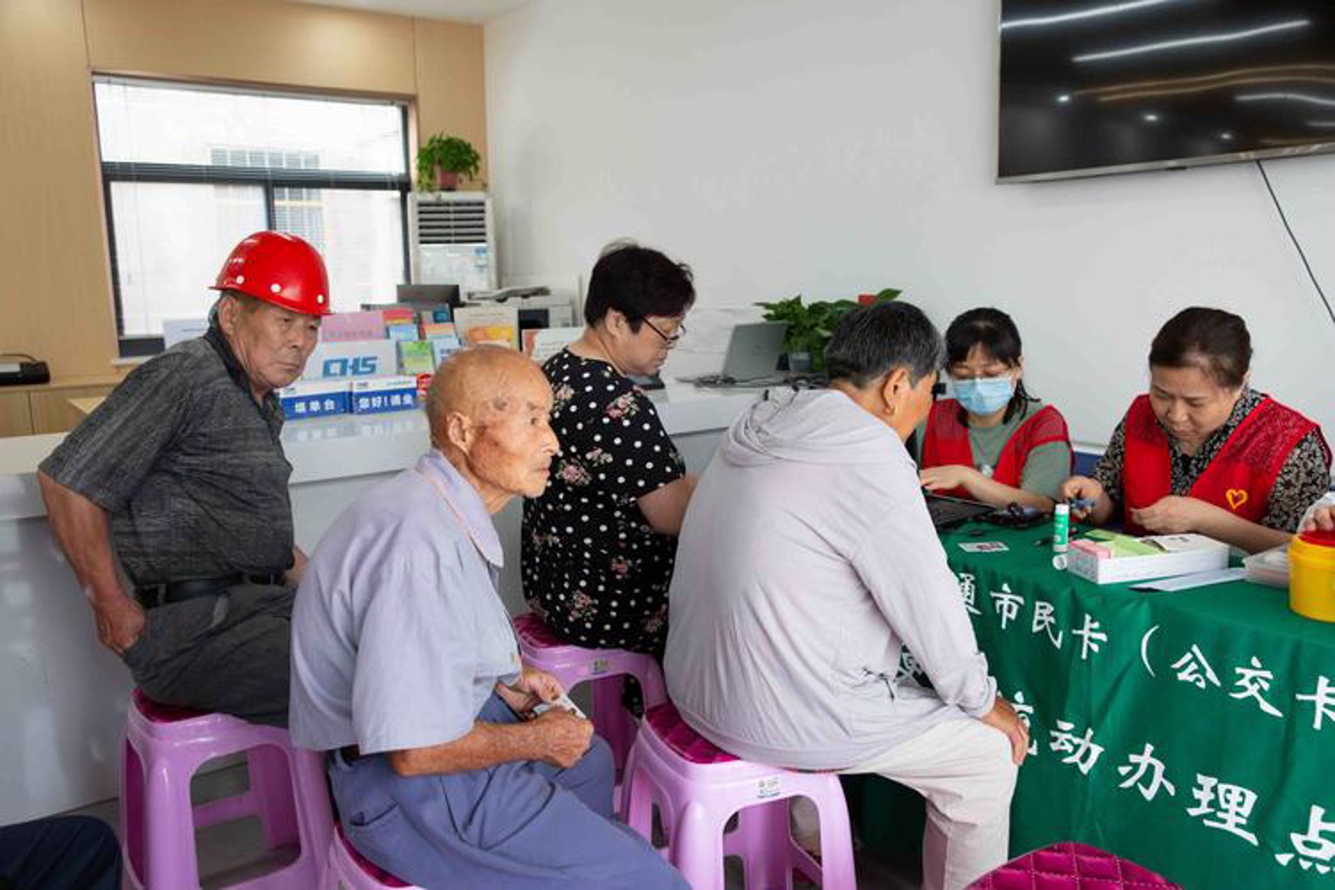 宜兴市民卡服务